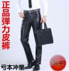 Pantalon cuir homme pour hiver - Ref 1483047
