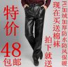 Pantalon cuir homme droit pour hiver - Ref 1483181
