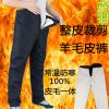 Pantalon cuir homme THE CLOTHING ANIMAL - Ref 1483436