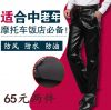 Pantalon cuir homme droit pour hiver - Ref 1483759