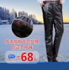 Pantalon cuir homme droit pour hiver - Ref 1484266