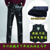 Pantalon cuir homme droit pour hiver - Ref 1484618