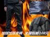 Pantalon cuir homme droit pour hiver - Ref 1485115