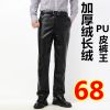Pantalon cuir homme droit pour hiver - Ref 1485534