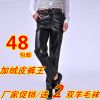 Pantalon cuir homme pour hiver - Ref 1485782