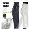 Pantalon cuir homme droit pour hiver - Ref 1485889
