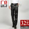 Pantalon cuir homme - Ref 1486649