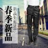 Pantalon cuir homme droit pour hiver - Ref 1486764