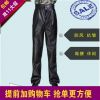 Pantalon cuir homme pour automne - Ref 1486808