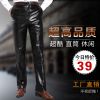 Pantalon cuir homme droit pour hiver - Ref 1486817