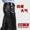 Pantalon cuir homme droit pour hiver - Ref 1486824