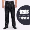 Pantalon cuir homme droit pour automne - Ref 1486839