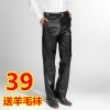Pantalon cuir homme droit pour hiver - Ref 1486852