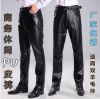 Pantalon cuir homme droit - Ref 1487454