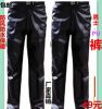Pantalon cuir homme droit pour hiver - Ref 1487644