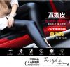 Pantalon cuir homme pour adolescent hiver - Ref 1487654