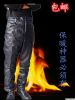 Pantalon cuir homme droit pour hiver - Ref 1487945