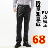 Pantalon cuir homme PU pour hiver - Ref 1488445