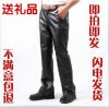 Pantalon cuir homme droit pour hiver - Ref 1488457