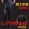 Pantalon cuir homme droit pour hiver - Ref 1488503