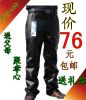 Pantalon cuir homme droit pour hiver - Ref 1488772
