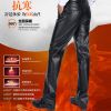 Pantalon cuir homme droit pour hiver - Ref 1488820