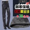 Pantalon cuir homme droit pour hiver - Ref 1488903