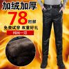 Pantalon cuir homme droit pour hiver - Ref 1488966