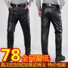 Pantalon cuir homme droit pour hiver - Ref 1488992