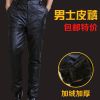 Pantalon cuir homme droit pour hiver - Ref 1488999