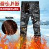 Pantalon cuir homme - Ref 1489038