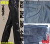 Pantalon cuir homme pour hiver - Ref 1489585