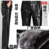 Pantalon cuir homme pour hiver - Ref 1489629