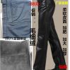 Pantalon cuir homme herbe pour hiver - Ref 1489640