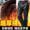 Pantalon cuir homme droit pour hiver - Ref 1489708