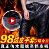Pantalon cuir homme pour jeunesse hiver - Ref 1489749