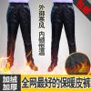 Pantalon cuir homme droit pour hiver - Ref 1489769