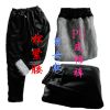 Pantalon cuir homme pour hiver - Ref 1490018