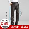 Pantalon cuir homme droit - Ref 1491147