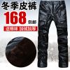 Pantalon cuir homme pour hiver - Ref 1491150