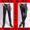 Pantalon cuir homme droit - Ref 1491243