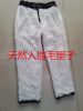 Pantalon cuir homme pour hiver - Ref 1491351