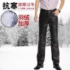 Pantalon cuir homme droit pour hiver - Ref 1491465