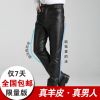 Pantalon cuir homme droit pour hiver - Ref 1491575