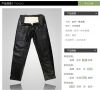 Pantalon cuir homme droit pour hiver - Ref 1492122