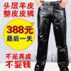 Pantalon cuir homme droit pour hiver - Ref 1492164