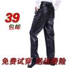 Pantalon cuir homme droit pour hiver - Ref 1492298