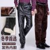 Pantalon cuir homme pour hiver - Ref 1492826