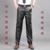 Pantalon cuir homme droit - Ref 1493084