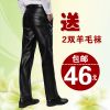 Pantalon cuir homme BWXD pour hiver - Ref 1493430